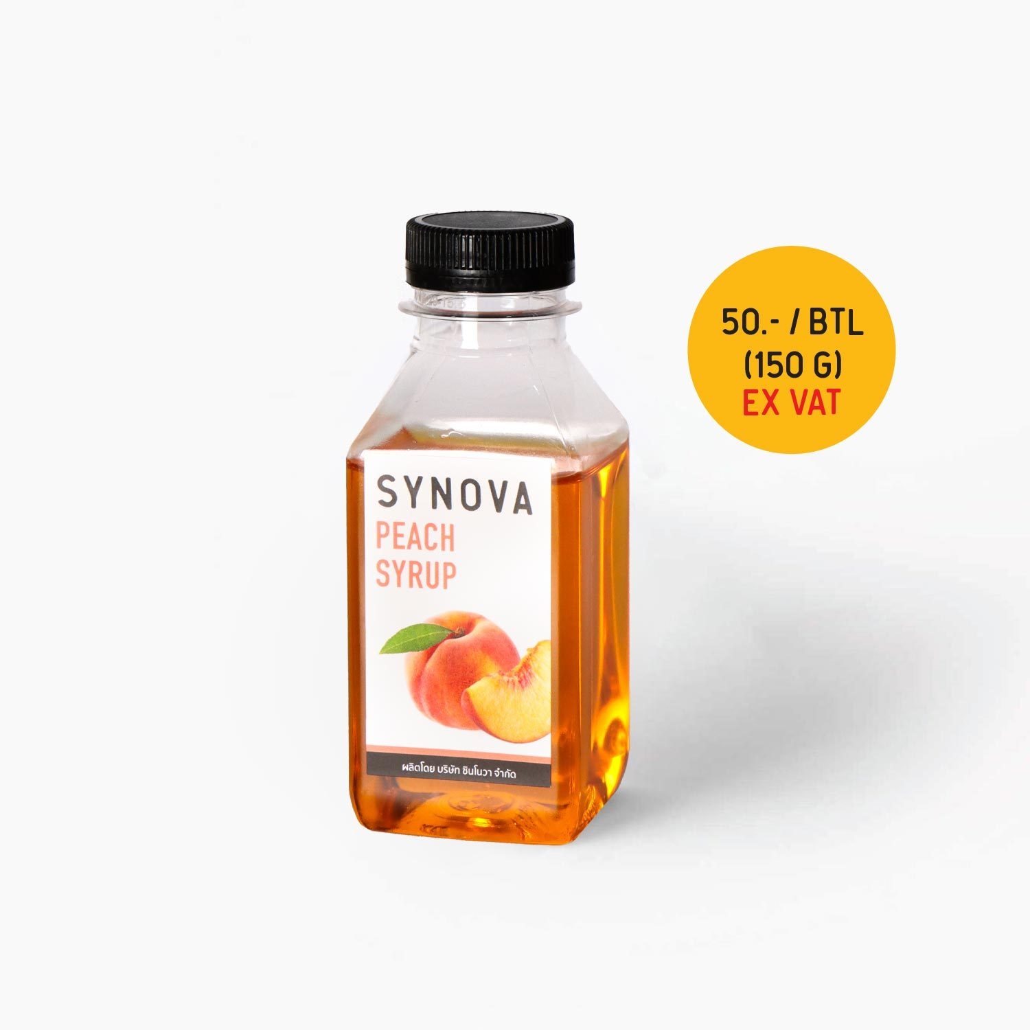 SYNOVA Peach Syrup (Sample Size)